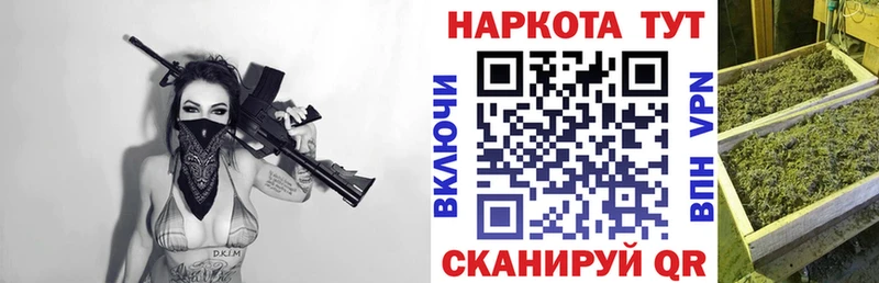 Наркошоп купить Конопля МЕТАМФЕТАМИН Вейп ТГК Меф мяу мяу Гашиш Стерлитамак