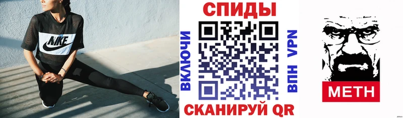 Купить закладки  Стерлитамак  АМФЕТАМИН Розовый 