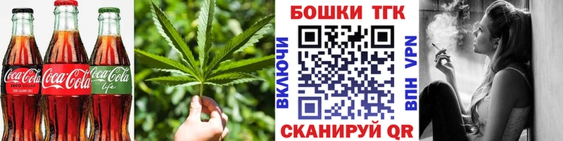 Купить закладки  Стерлитамак  Еда ТГК конопля 