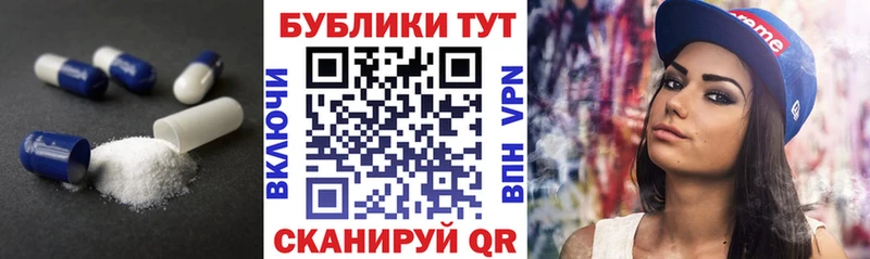 Купить  Стерлитамак  Экстази 99% 