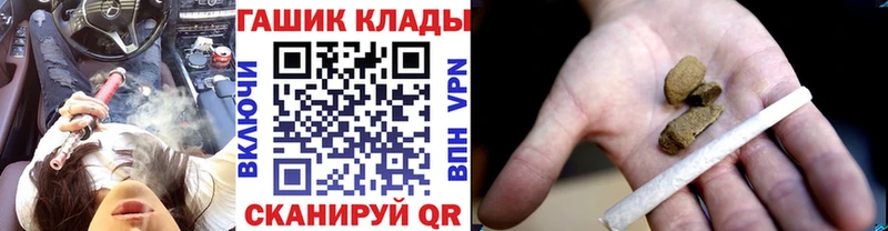 Гашиш гарик  Купить закладки  Стерлитамак 