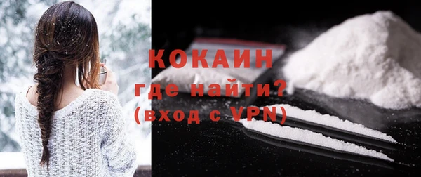 меф Елизово