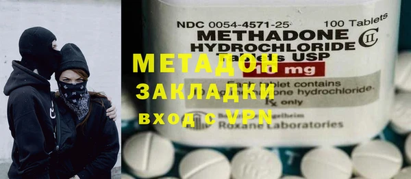 меф Елизово