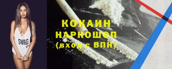 мефедрон мука Елабуга