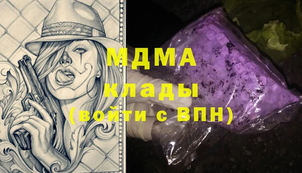мефедрон мука Елабуга