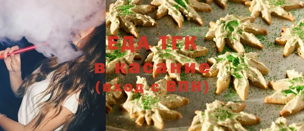 мефедрон мука Елабуга