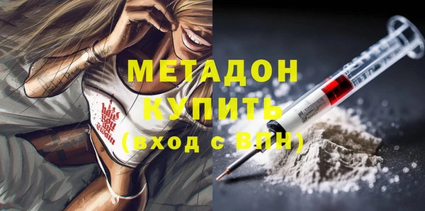 меф Елизово