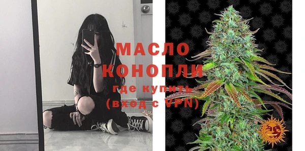 мефедрон мука Елабуга