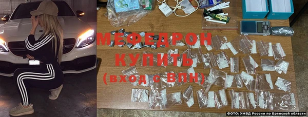 меф Елизово