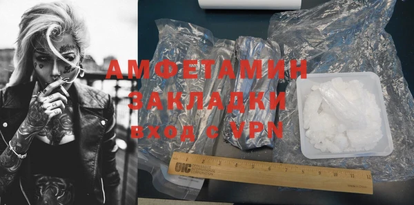 мефедрон мука Елабуга