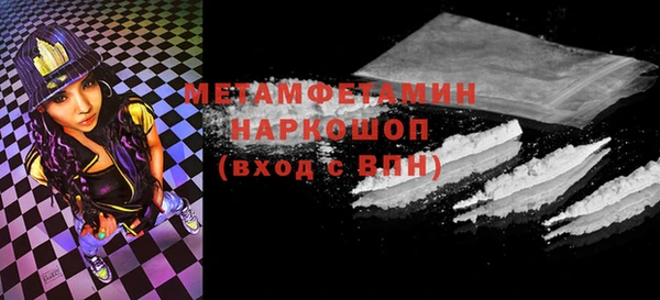 меф Елизово