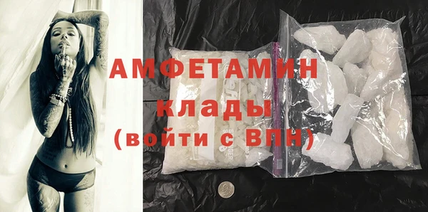 мефедрон мука Елабуга