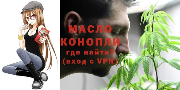 меф Елизово