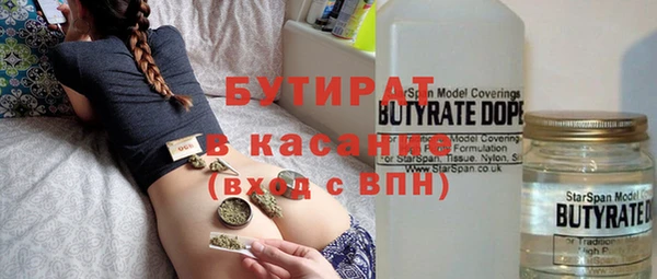 меф Елизово