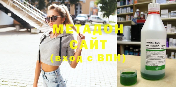 меф Елизово