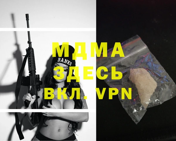 твердый Ельня