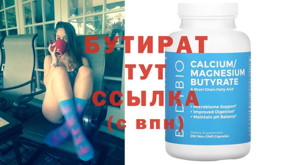 твердый Ельня