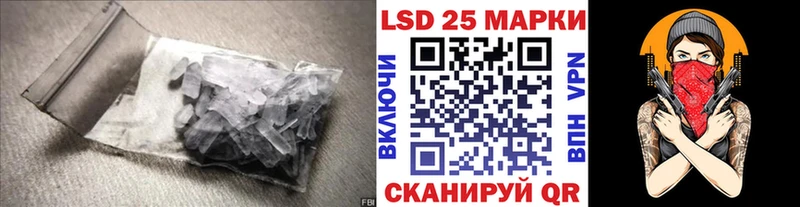 ЛСД экстази кислота Купить Стерлитамак