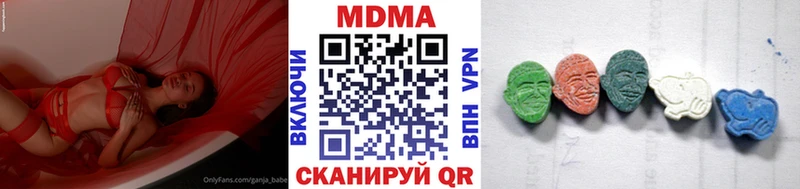 Купить  Стерлитамак  MDMA Molly 