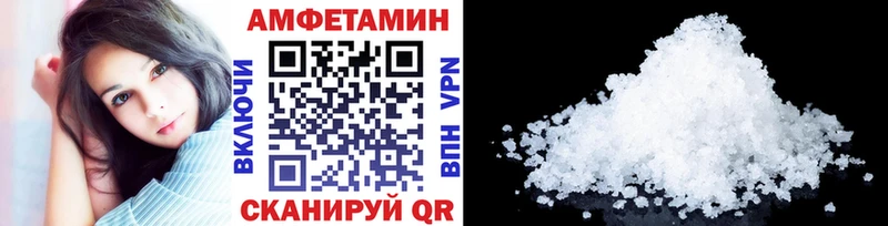 Первитин Декстрометамфетамин 99.9%  Купить  Стерлитамак 