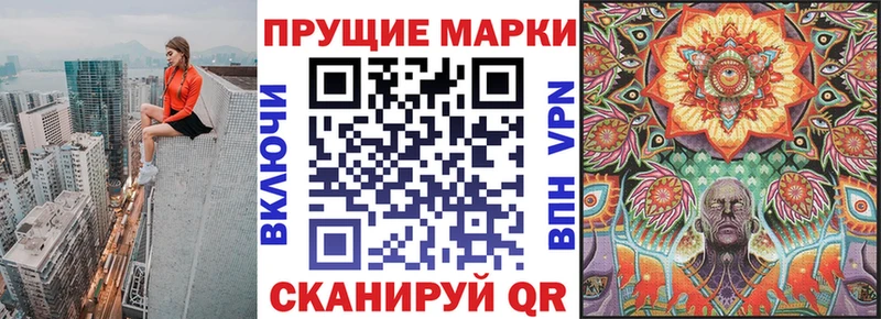 Марки 25I-NBOMe 1,8мг  Купить  Стерлитамак 