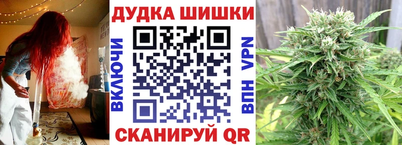 МАРИХУАНА Ganja  Купить закладки  Стерлитамак 